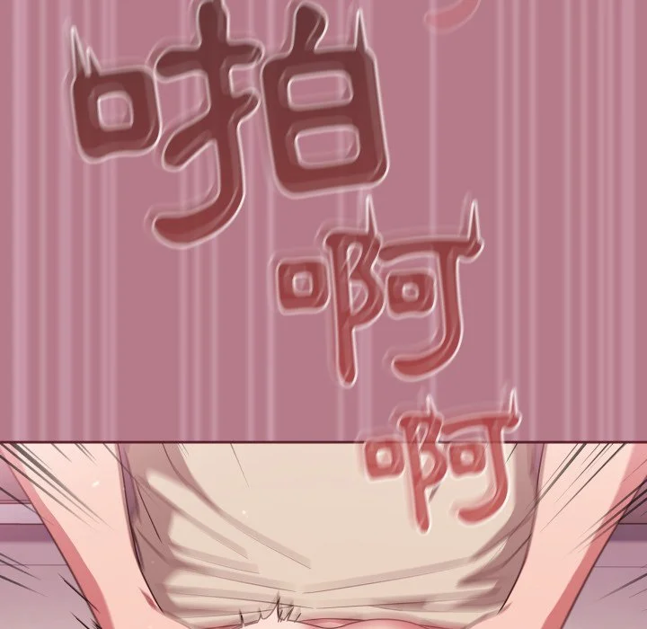 调教开关（无码版）