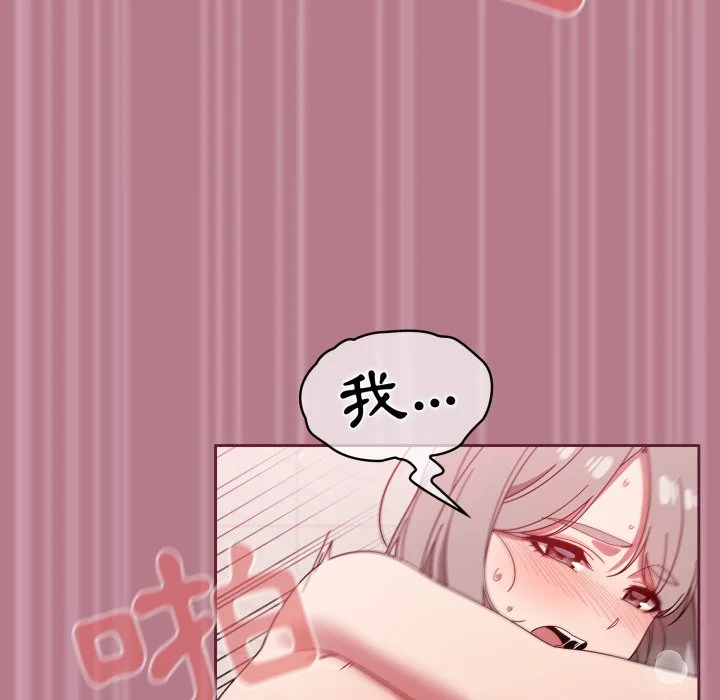 调教开关（无码版）