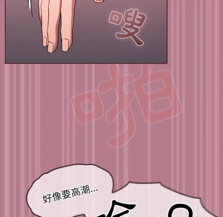 调教开关（无码版）