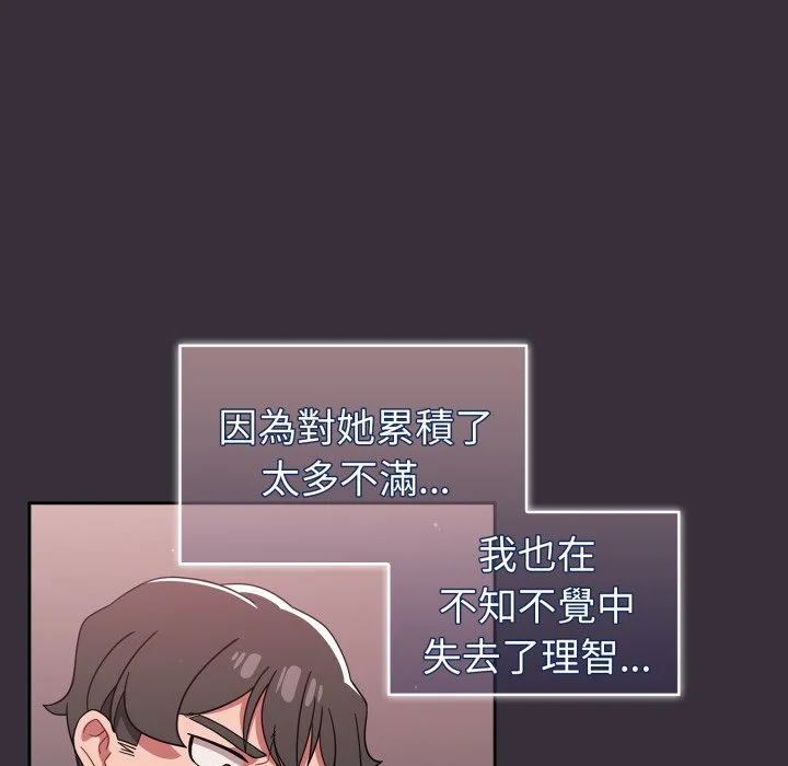 调教开关（无码版）