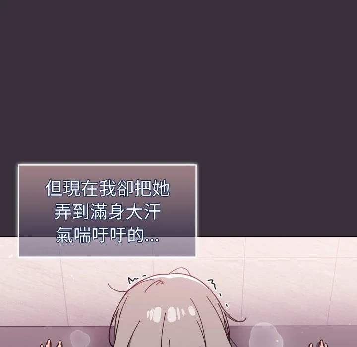 调教开关（无码版）