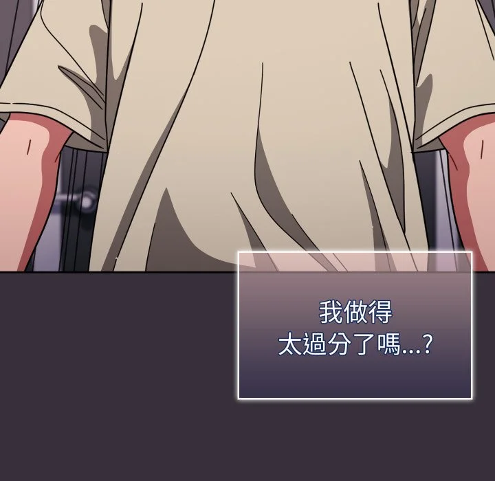 调教开关（无码版）