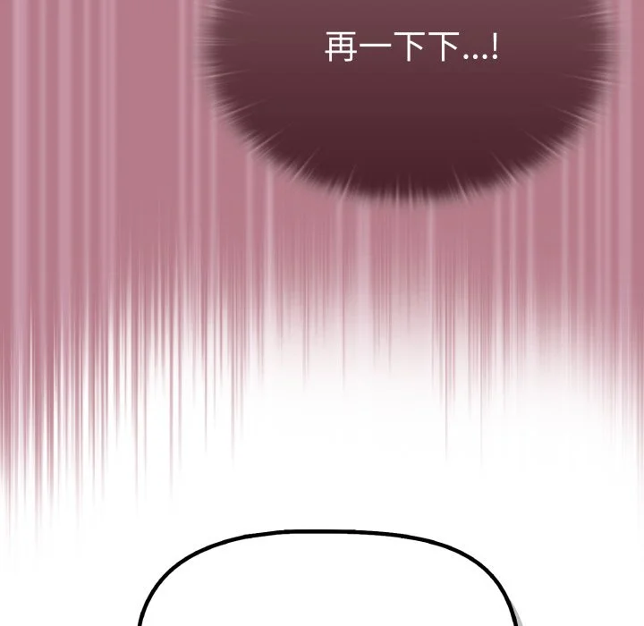 调教开关（无码版）