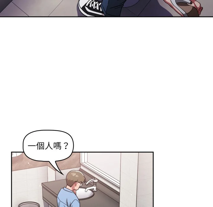 调教开关（无码版）