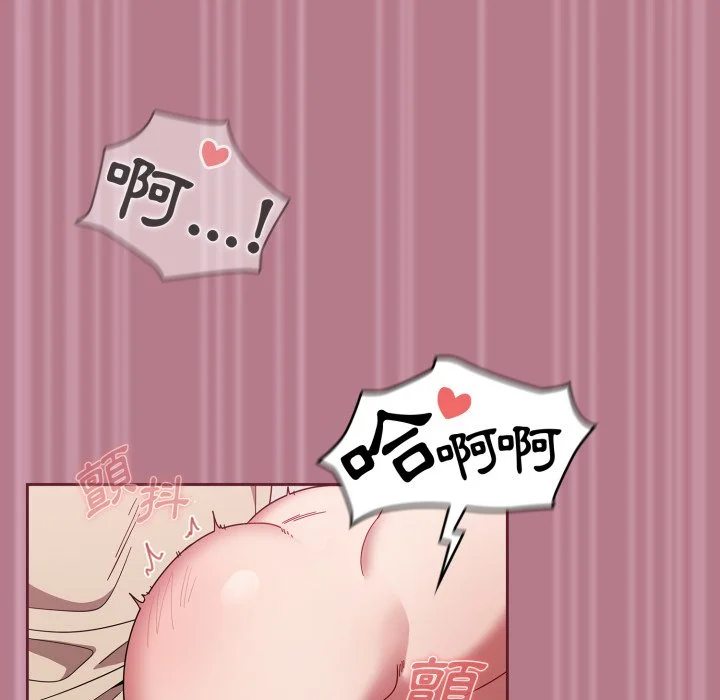 调教开关（无码版）