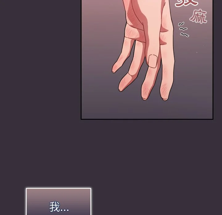调教开关（无码版）