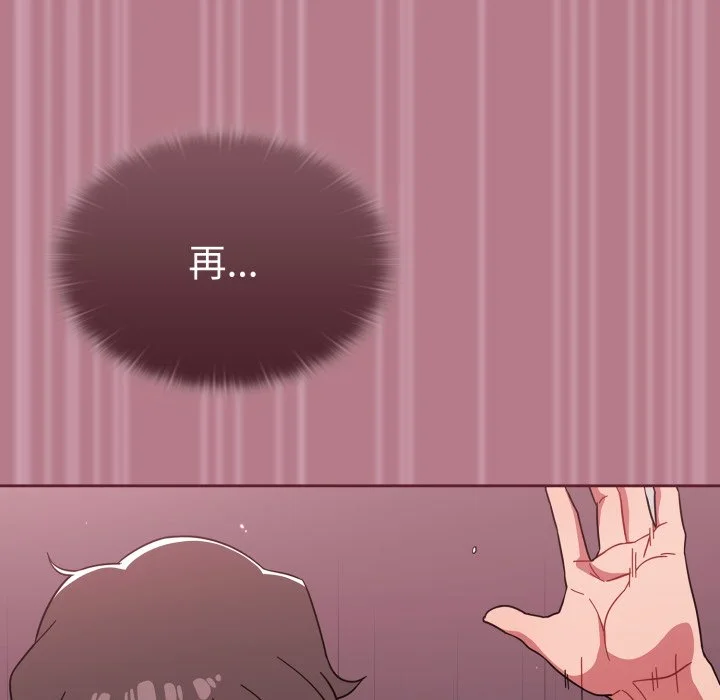 调教开关（无码版）