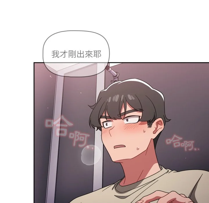 调教开关（无码版）
