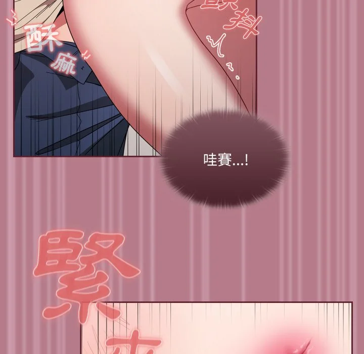 调教开关（无码版）