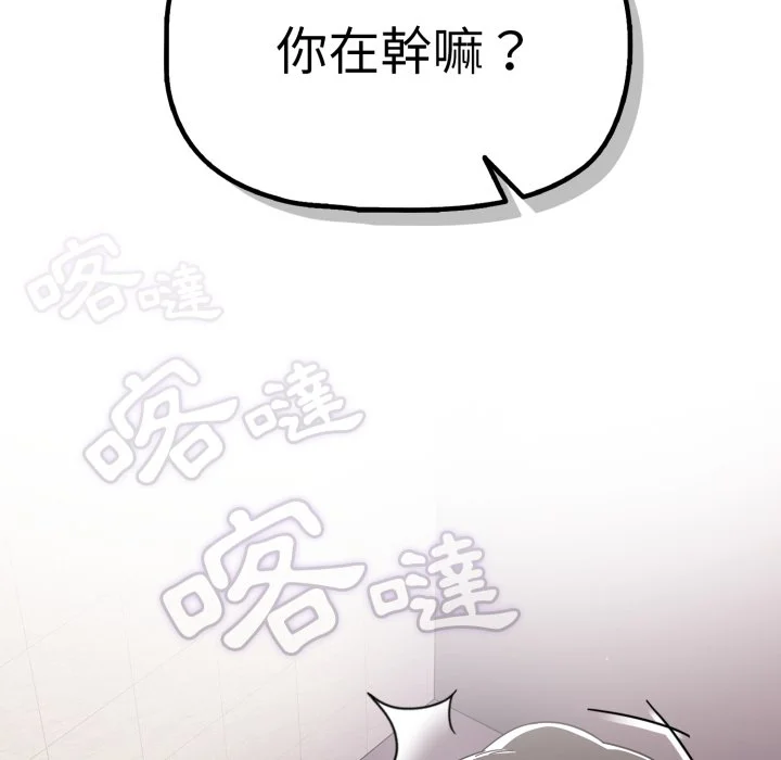 调教开关（无码版）
