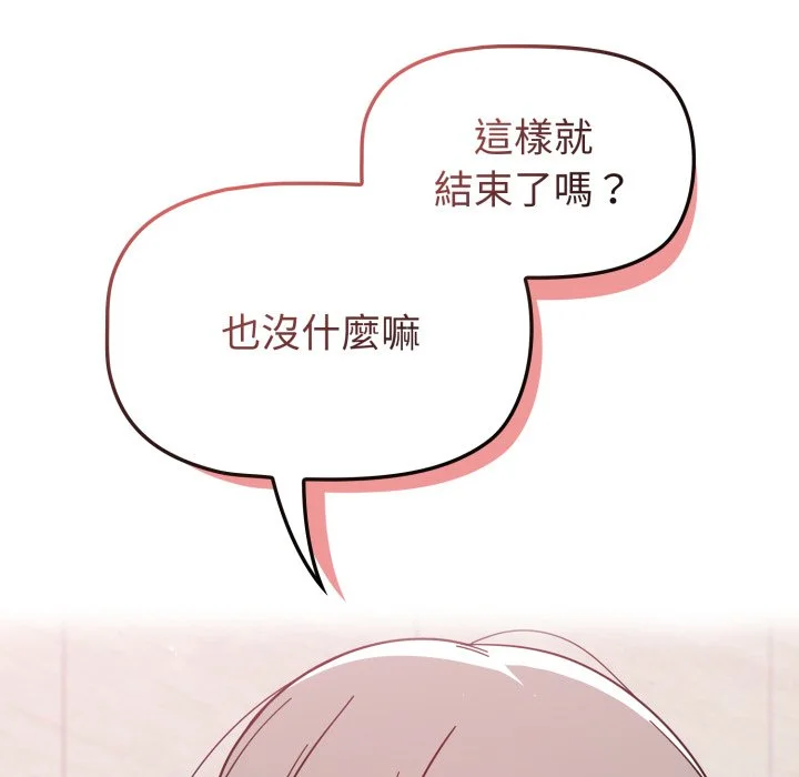 调教开关（无码版）