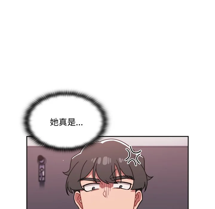 调教开关（无码版）