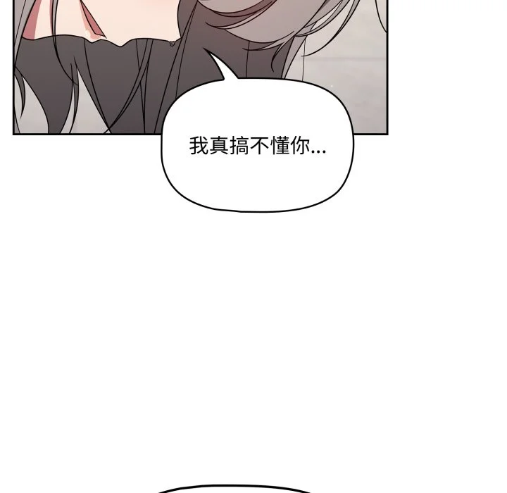 调教开关（无码版）