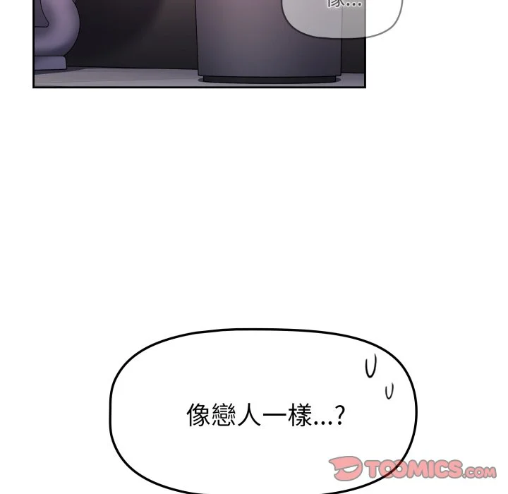 调教开关（无码版）