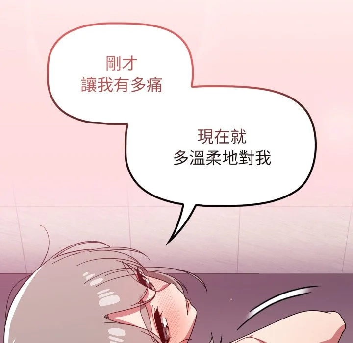 调教开关（无码版）