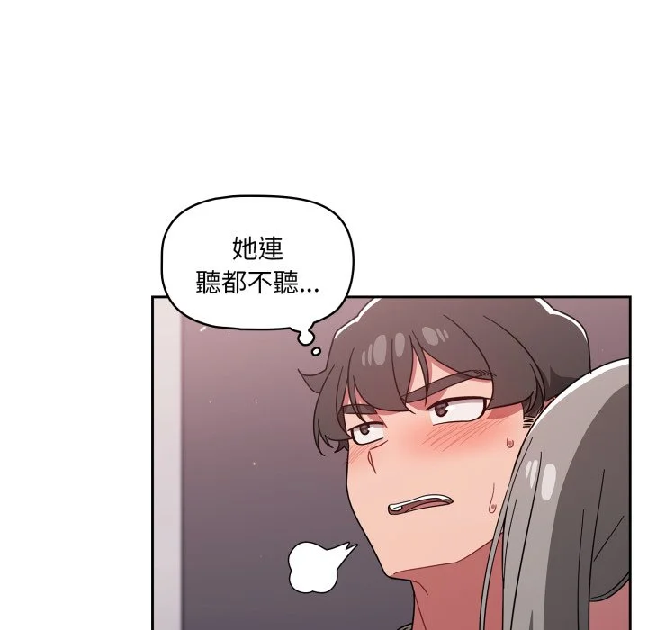 调教开关（无码版）