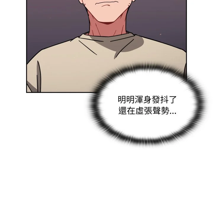 调教开关（无码版）
