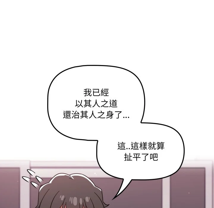 调教开关（无码版）