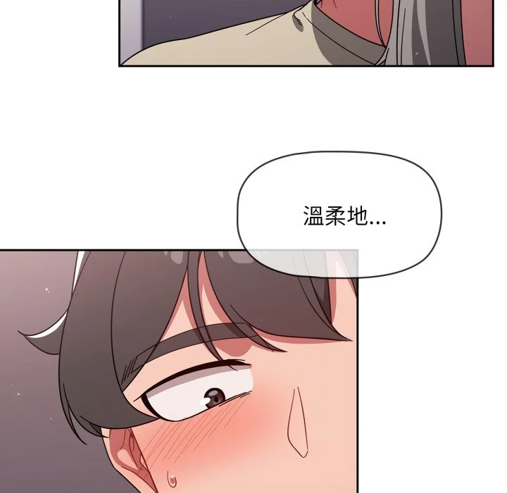 调教开关（无码版）