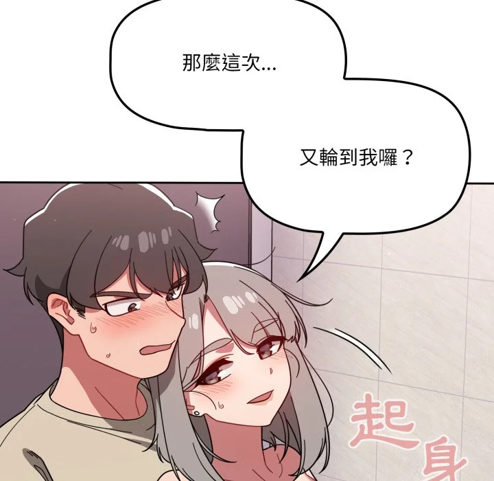 调教开关（无码版）
