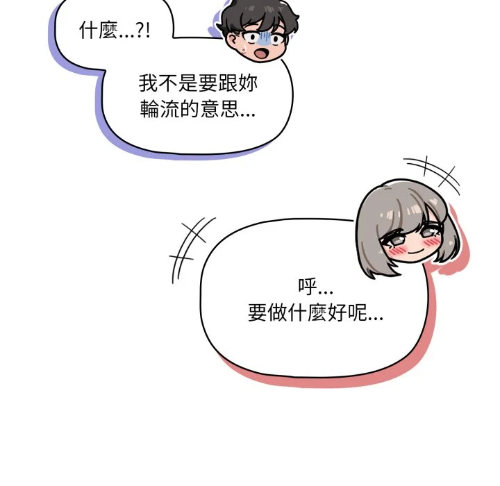 调教开关（无码版）