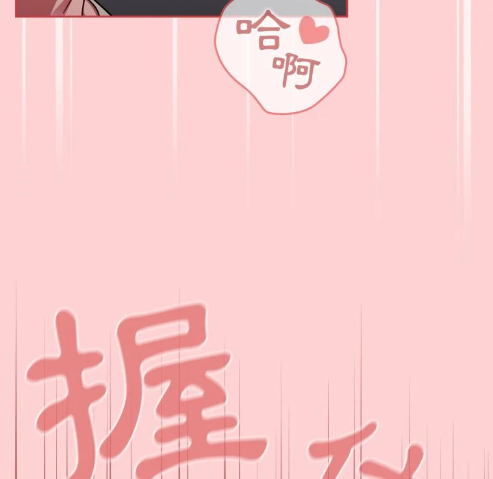 调教开关（无码版）