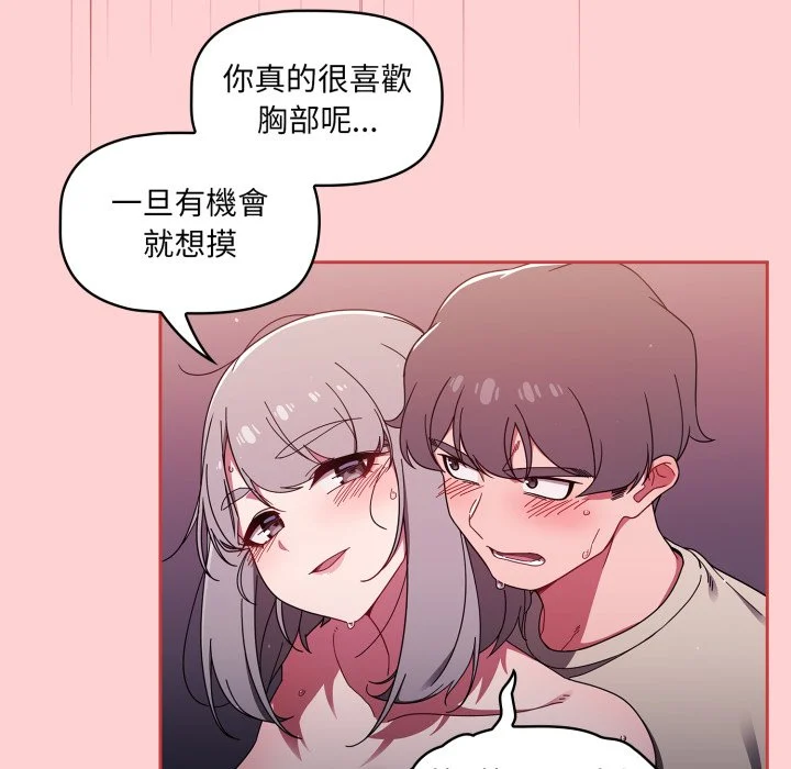 调教开关（无码版）