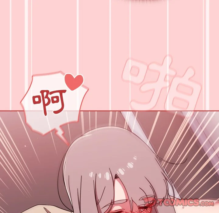 调教开关（无码版）