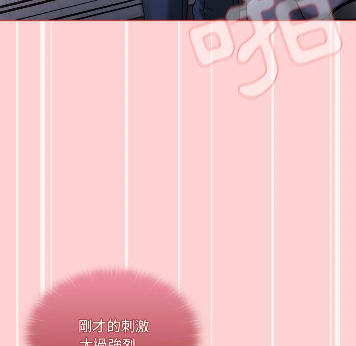 调教开关（无码版）