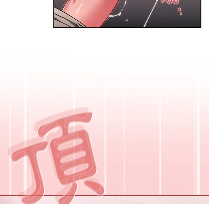 调教开关（无码版）