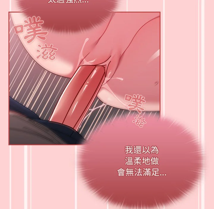 调教开关（无码版）
