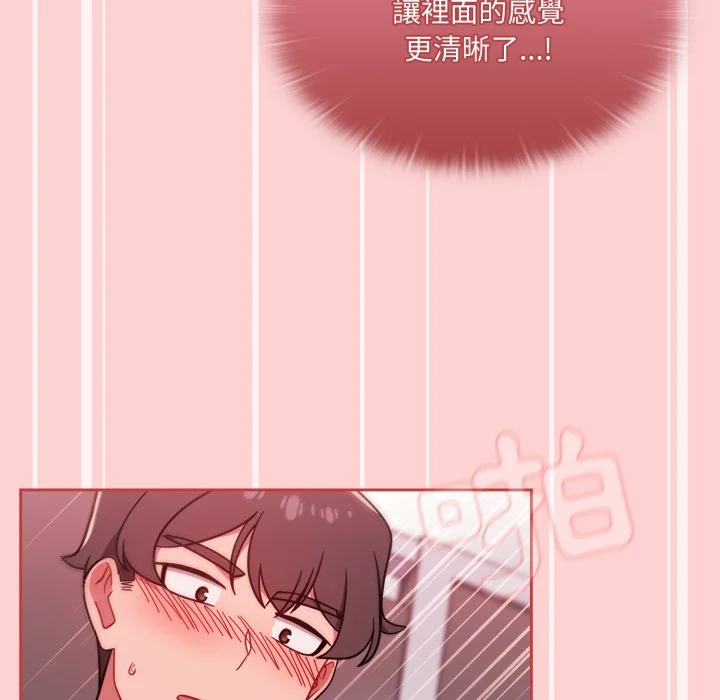 调教开关（无码版）
