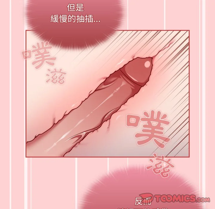 调教开关（无码版）