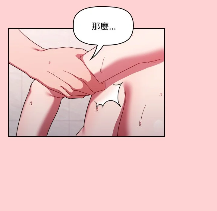 调教开关（无码版）