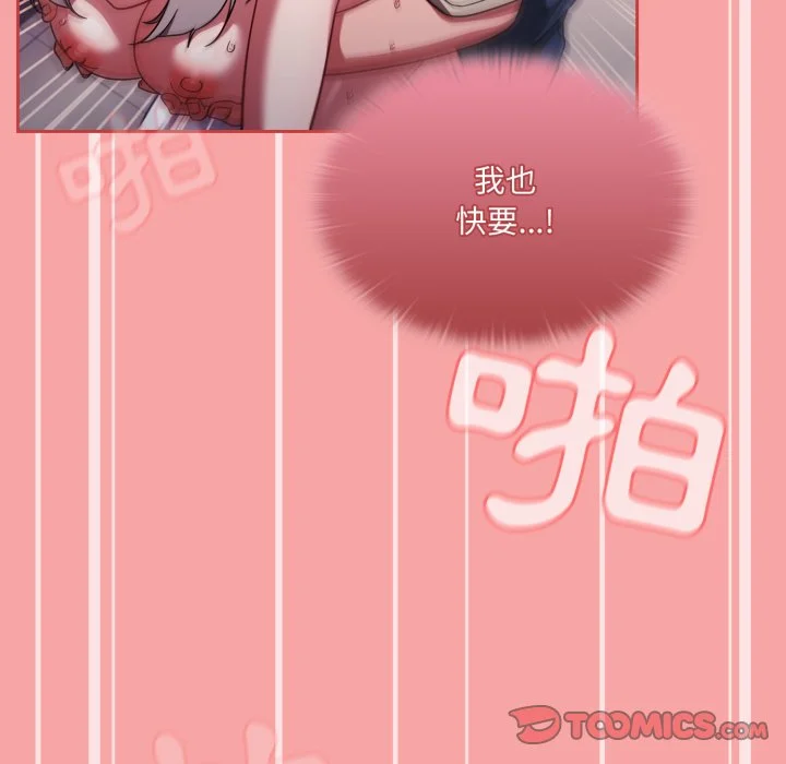 调教开关（无码版）
