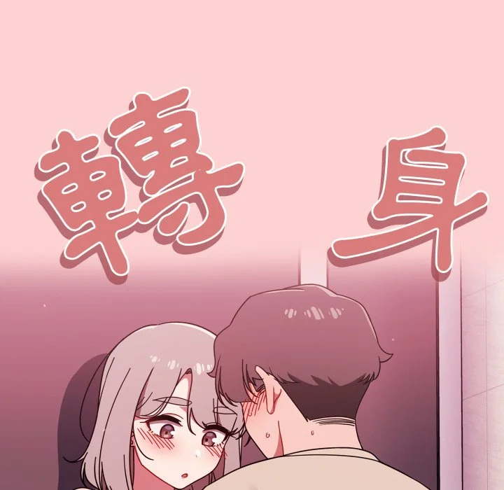 调教开关（无码版）