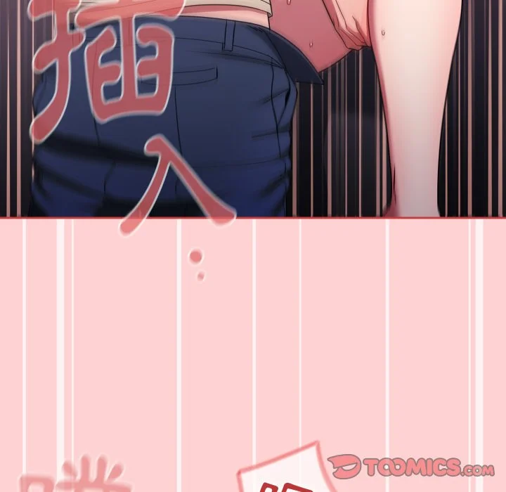 调教开关（无码版）