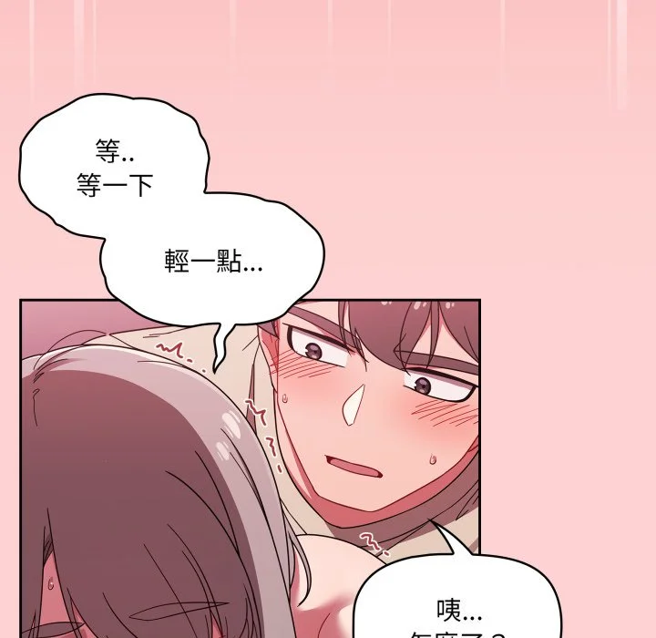 调教开关（无码版）