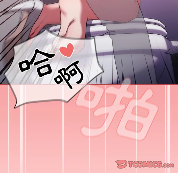 调教开关（无码版）