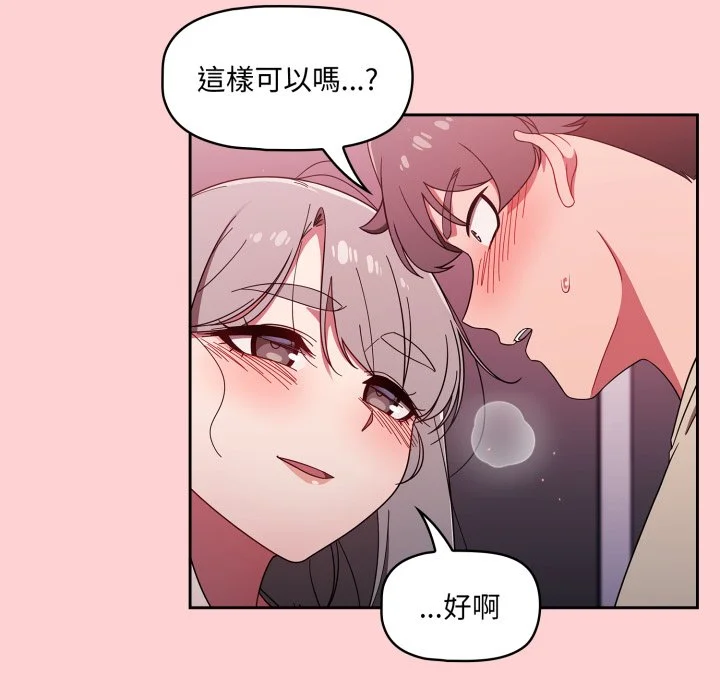 调教开关（无码版）