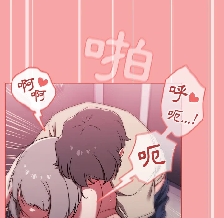 调教开关（无码版）