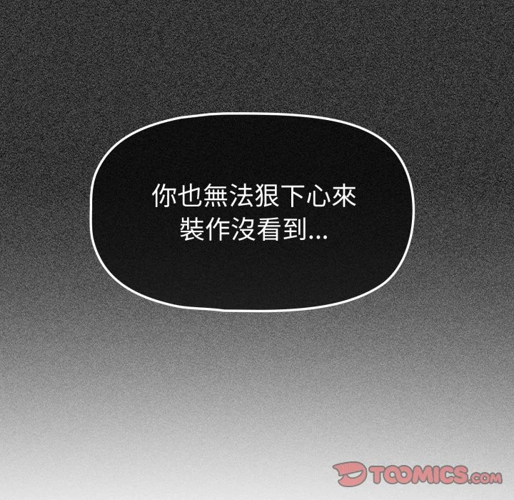 调教开关（无码版）