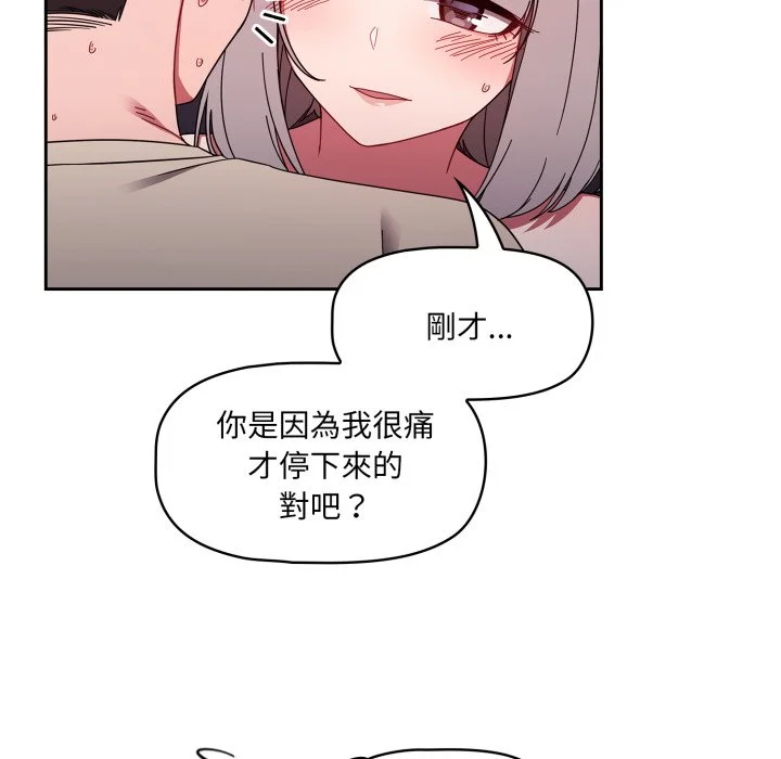 调教开关（无码版）