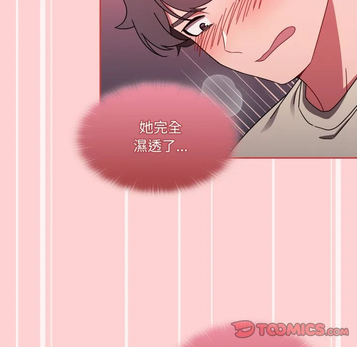 调教开关（无码版）