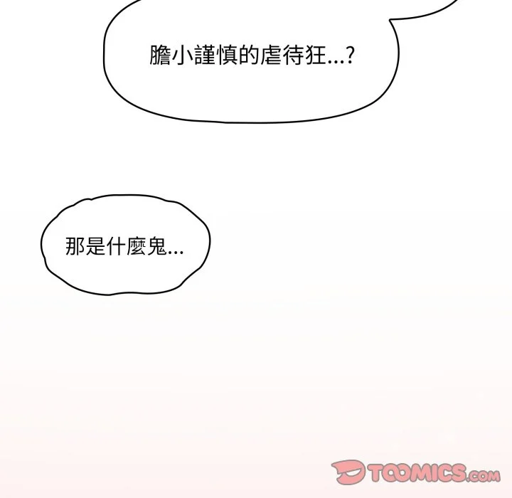 调教开关（无码版）