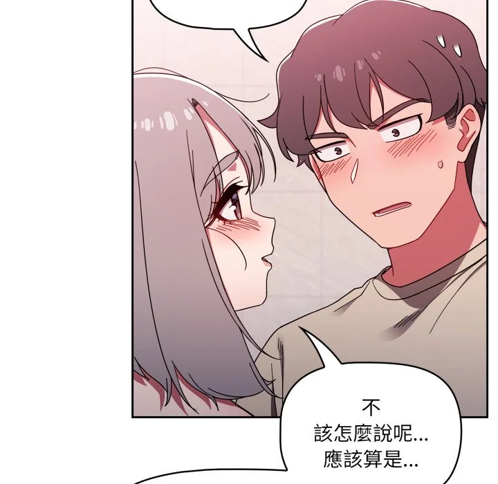 调教开关（无码版）