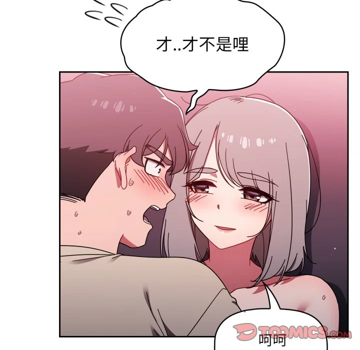 调教开关（无码版）