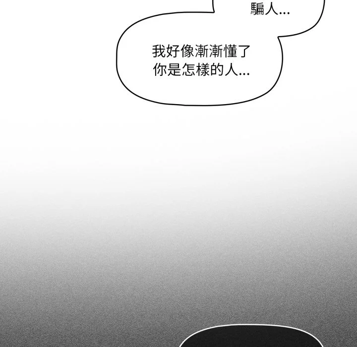 调教开关（无码版）