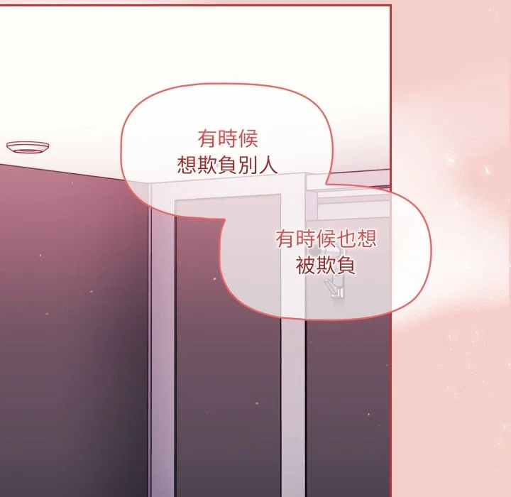 调教开关（无码版）