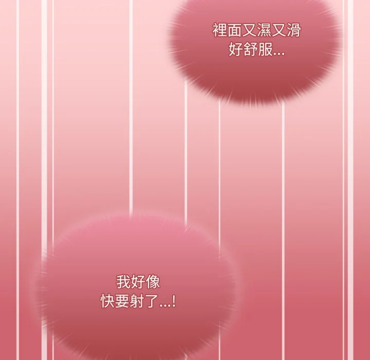 调教开关（无码版）